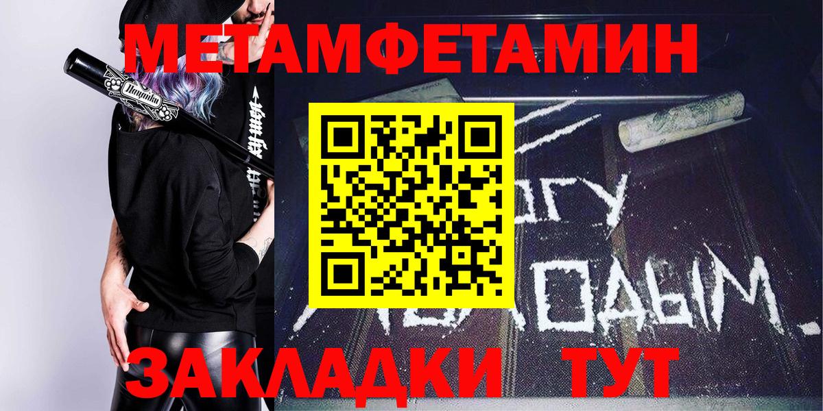 Amphetamine  Вход с VPN  Аша  АМФЕТАМИН VHQ 