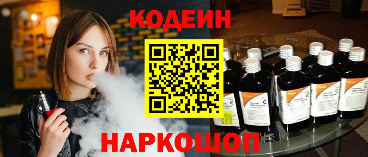 Каннабис  МЕТ  Мефедрон   Гашиш  Вход с VPN  Аша  COCAIN 
