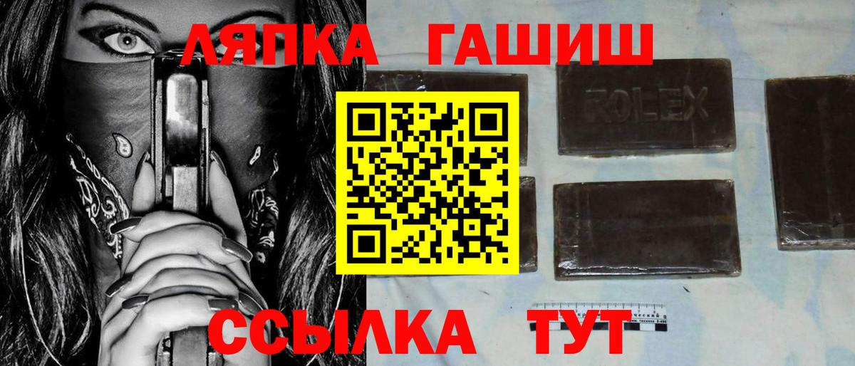Гашиш VHQ Аша