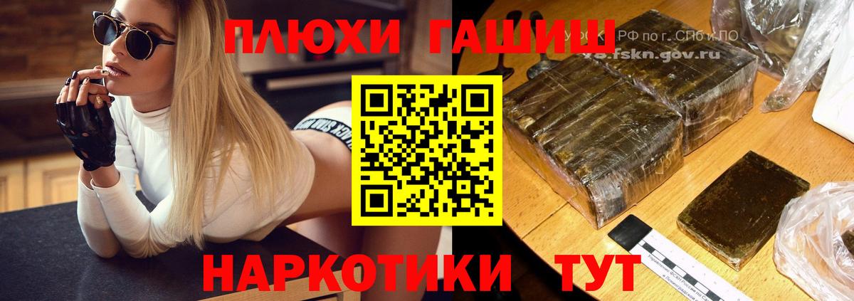 Гашиш ice o lator  Вход с VPN  Аша  Гашиш гашик 