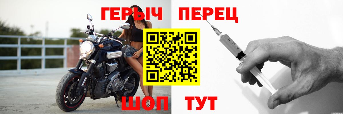 Героин герыч Аша