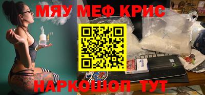кристаллы Пыть-Ях