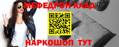 кристаллы Пыть-Ях