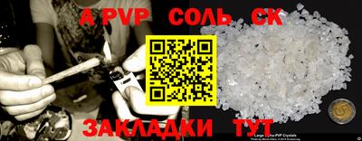 герыч Пугачёв