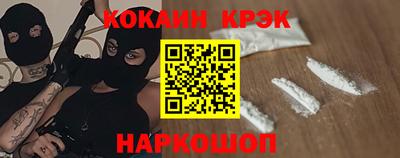 кристаллы Пыть-Ях