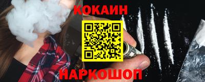 кристаллы Пыть-Ях