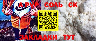 герыч Пугачёв