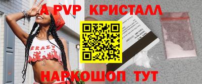 кристаллы Пыть-Ях