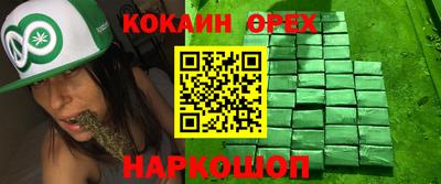 герыч Пугачёв