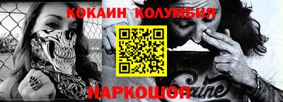 кристаллы Пыть-Ях