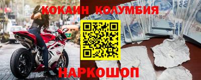 2c-b Пушкино