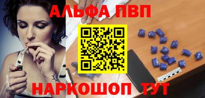 кристаллы Пыть-Ях