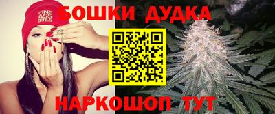 2c-b Пушкино