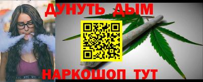 2c-b Пушкино