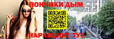 2c-b Пушкино
