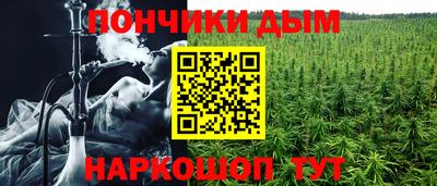 кристаллы Пыть-Ях