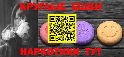 кристаллы Пыть-Ях