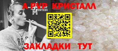 кристаллы Пыть-Ях