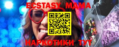 2c-b Пушкино