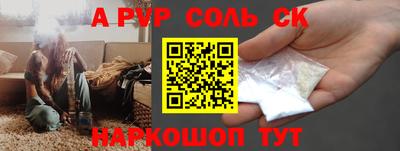 кристаллы Пыть-Ях
