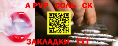 2c-b Пушкино