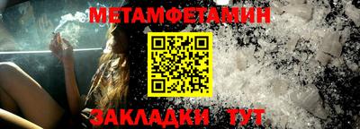 2c-b Пушкино