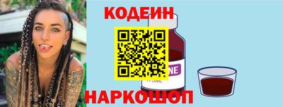 2c-b Пушкино