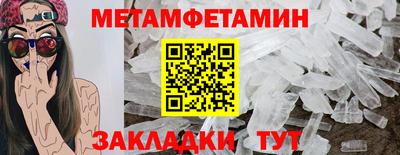 герыч Пугачёв