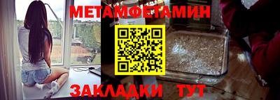 кристаллы Пыть-Ях