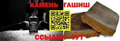 герыч Пугачёв