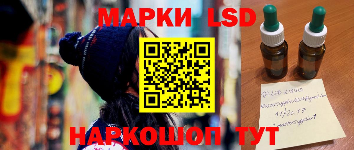 Аша  Лсд 25 экстази кислота  mega tor  Вход с VPN  ЛСД экстази кислота 