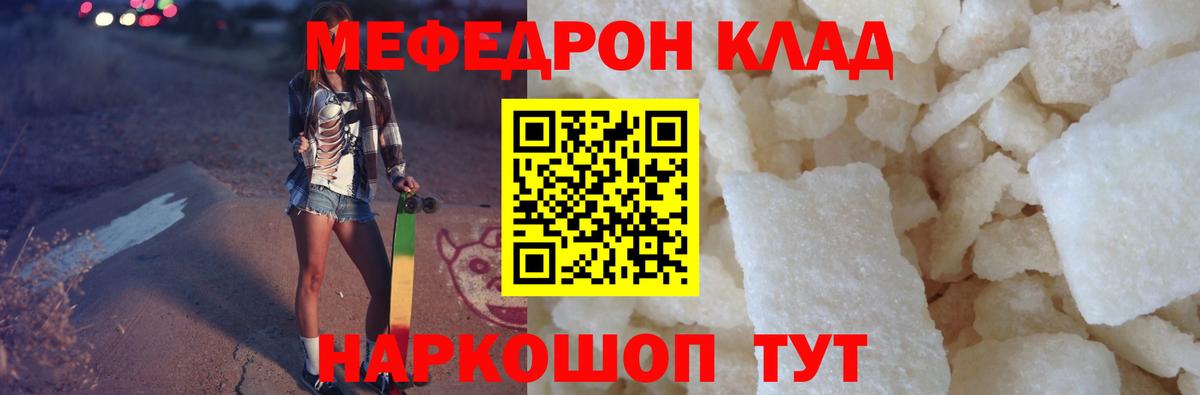 Меф кристаллы Аша