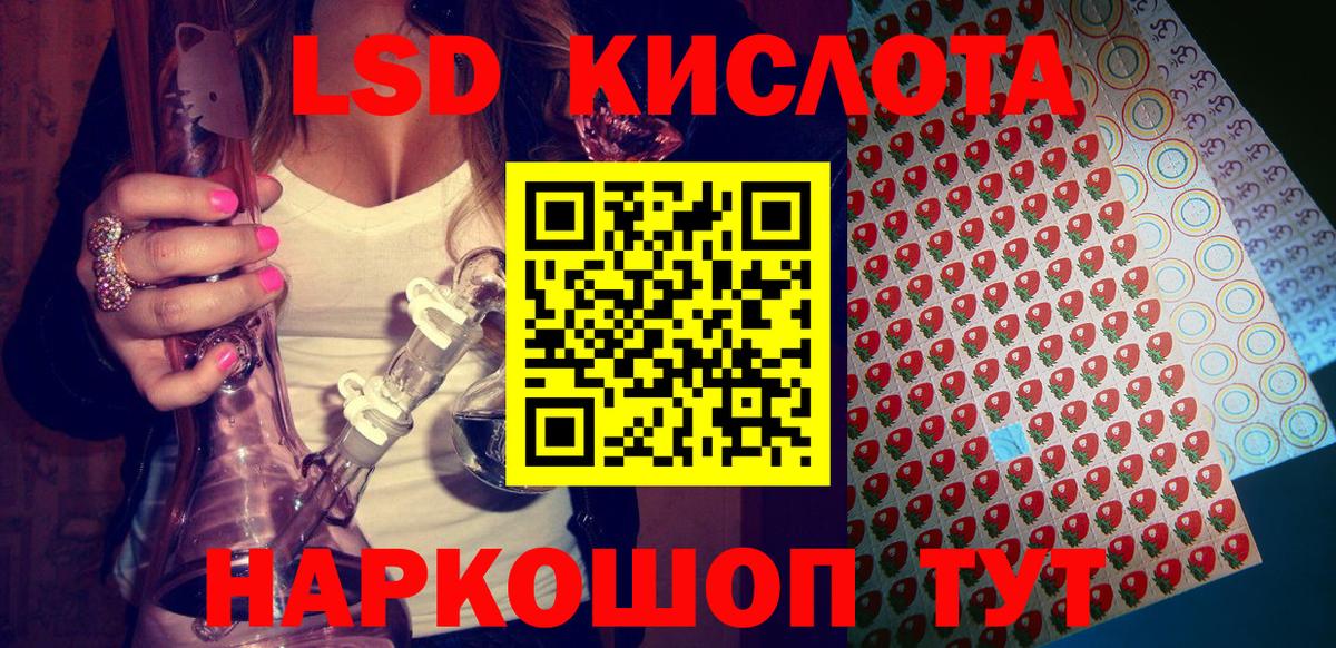 Аша  Марки N-bome 1,5мг  Марки NBOMe  Вход с VPN  Марки N-bome 1,5мг 