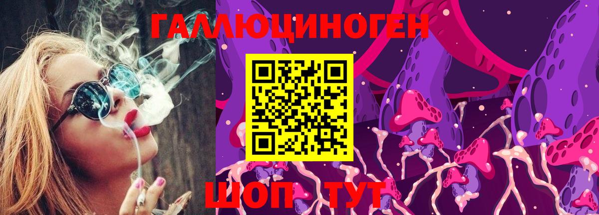 Псилоцибиновые грибы MAGIC MUSHROOMS  Вход с VPN  Аша  Псилоцибиновые грибы Cubensis 