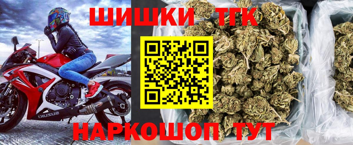 Канабис семена  Бошки марихуана семена  Аша  Вход с VPN 